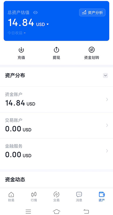 网络延迟测试界面