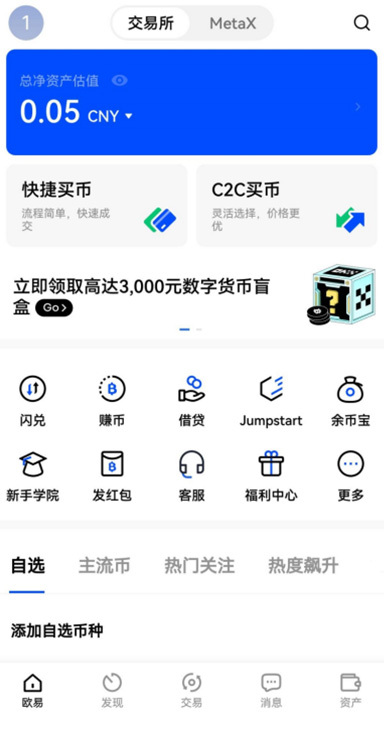 多语言切换详情