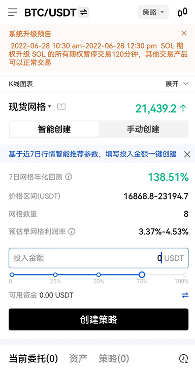 连接状态记录